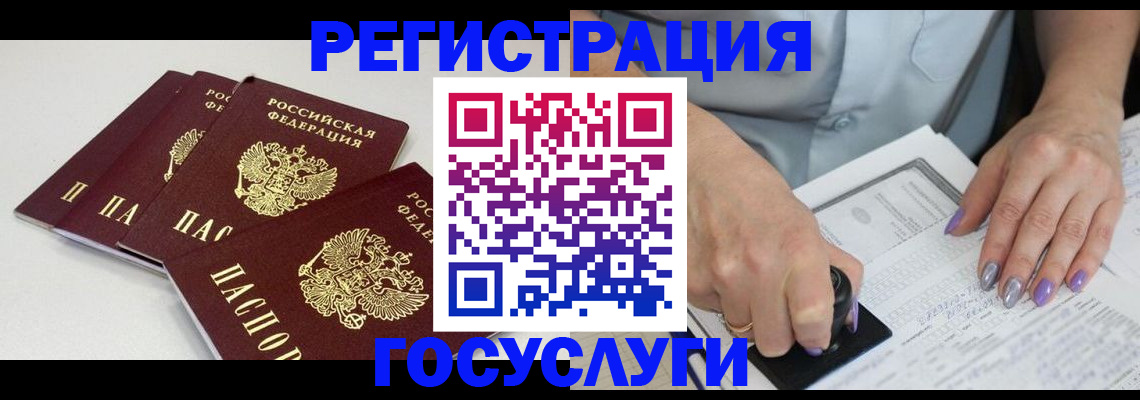 прописка от собственника в Алапаевске