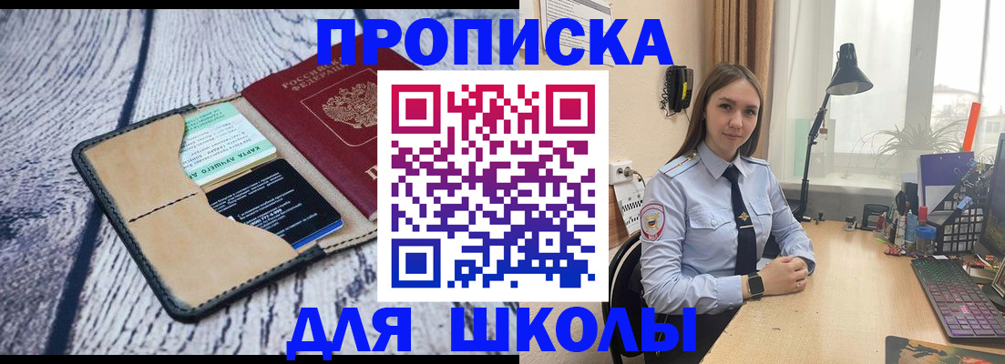 пропишу в квартире в Алапаевске